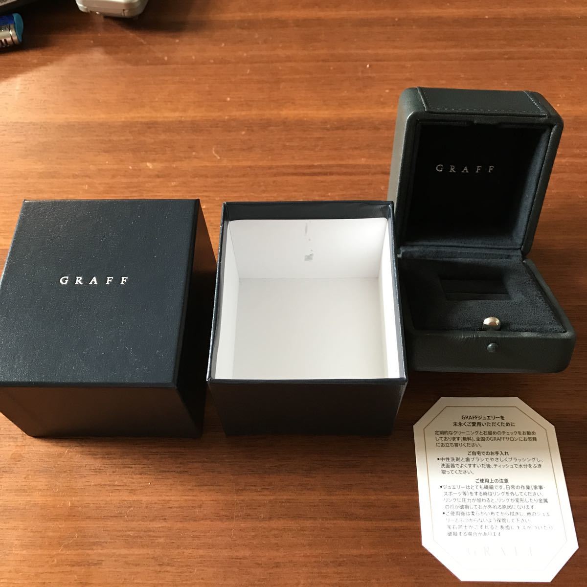 GRAFF リングケース ブラック 空き箱