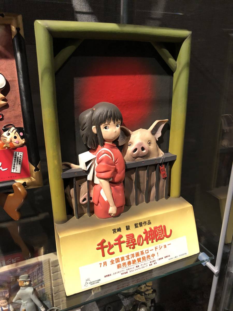 千と千尋の神隠し ディスプレイ 非売品