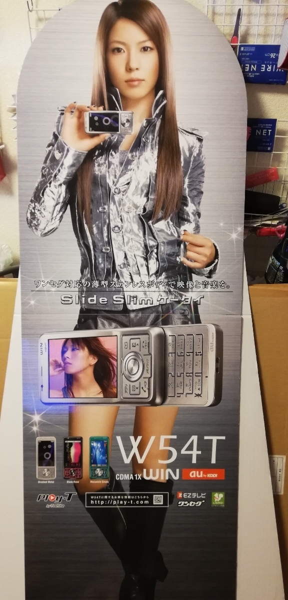 BoA ポスター 45枚 等身大ポップ セット②