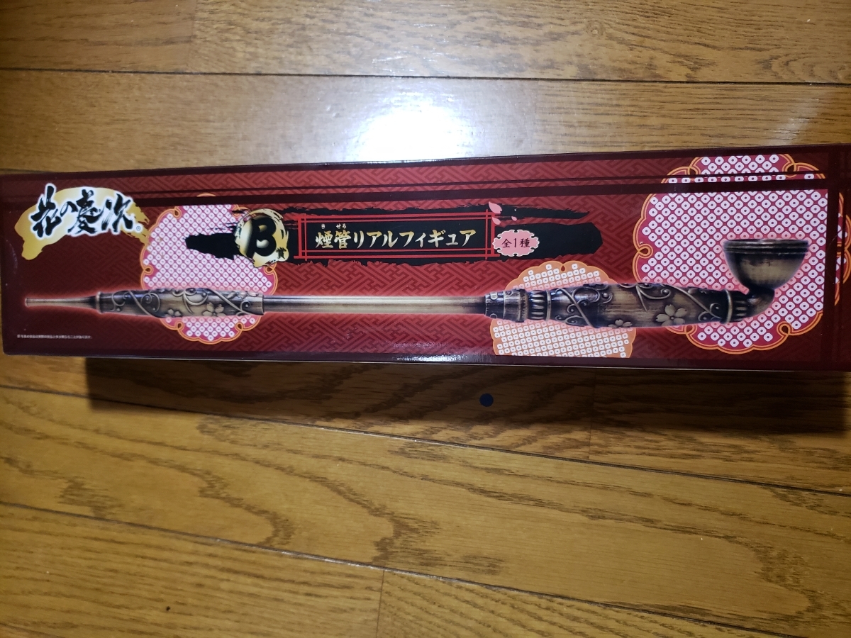 花の慶次 キセルリアルフィギュア タイトーくじ本舗 B賞 煙管 花の慶次