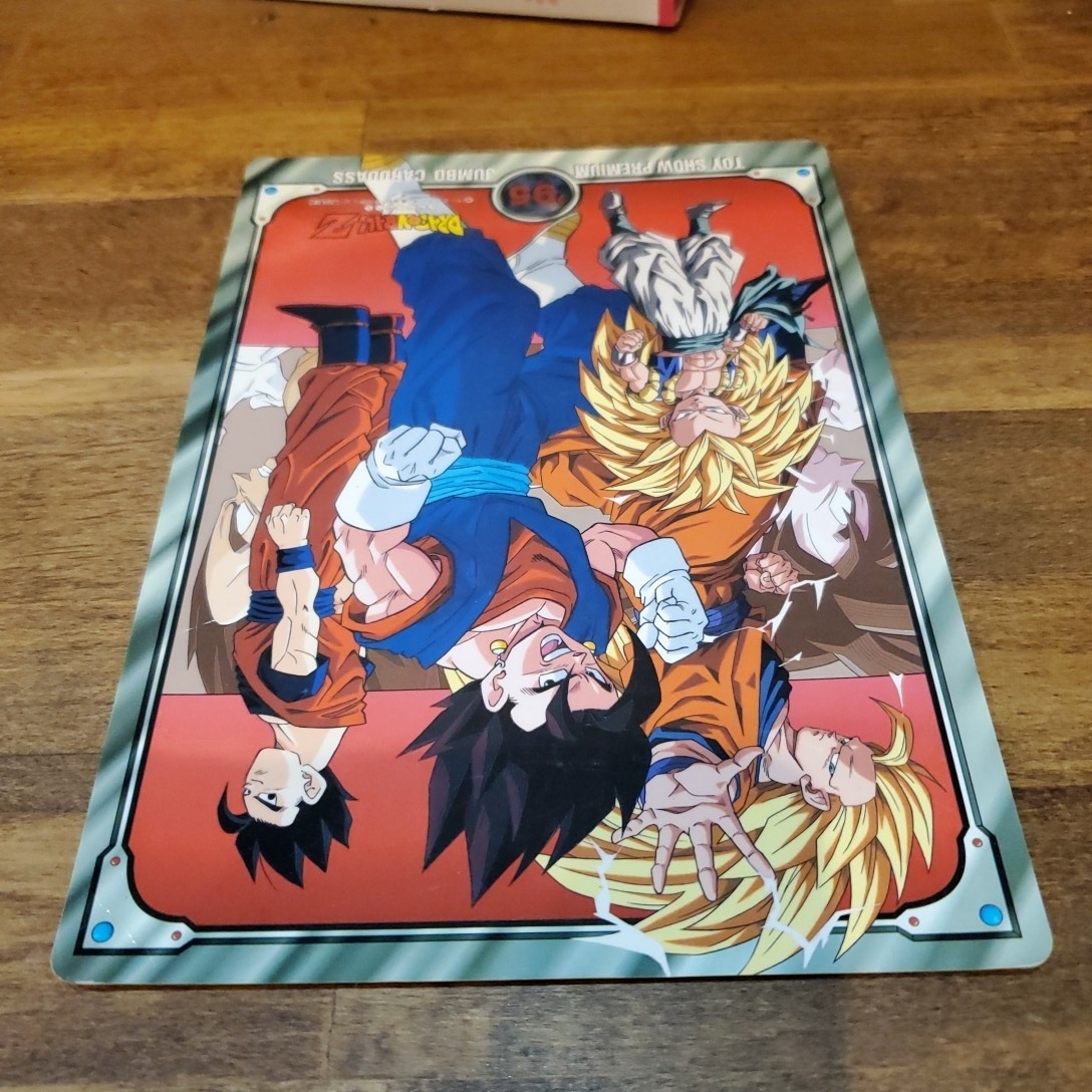 ドラゴンボールZ 非売品ジャンボカードダス おもちゃショー '95