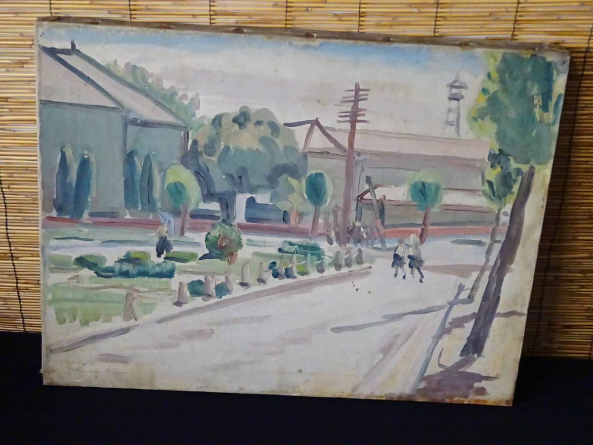 絵画 作者不詳 サイン有 油彩10号 風景画 名品 P123 作者不詳 サイン有