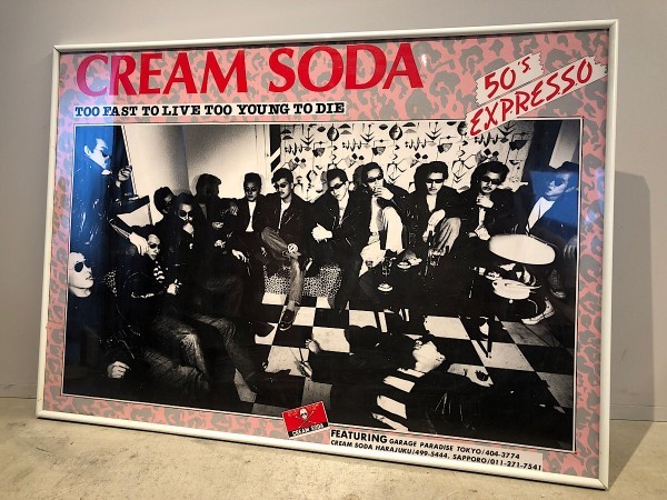 希少 スマック クリームソーダ 両面 看板 金属 Smack 当時物 昭和