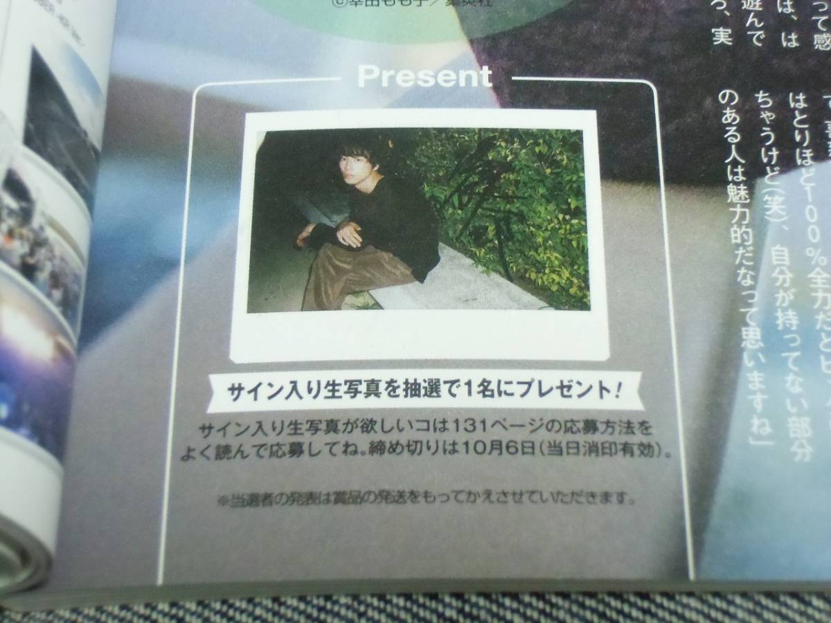 坂口健太郎 直筆サイン入りポラロイド写真チェキ