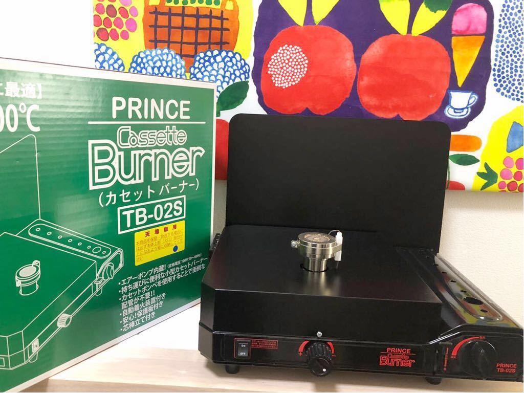 極美品】プリンス カセットバーナー TB-02 PRINCE とんぼ玉 極美品
