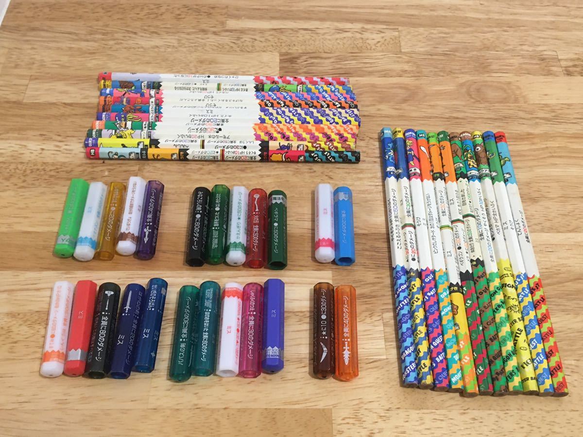 レア】ドラゴンクエスト バトルえんぴつ90本 キャップ25個 まとめ売り