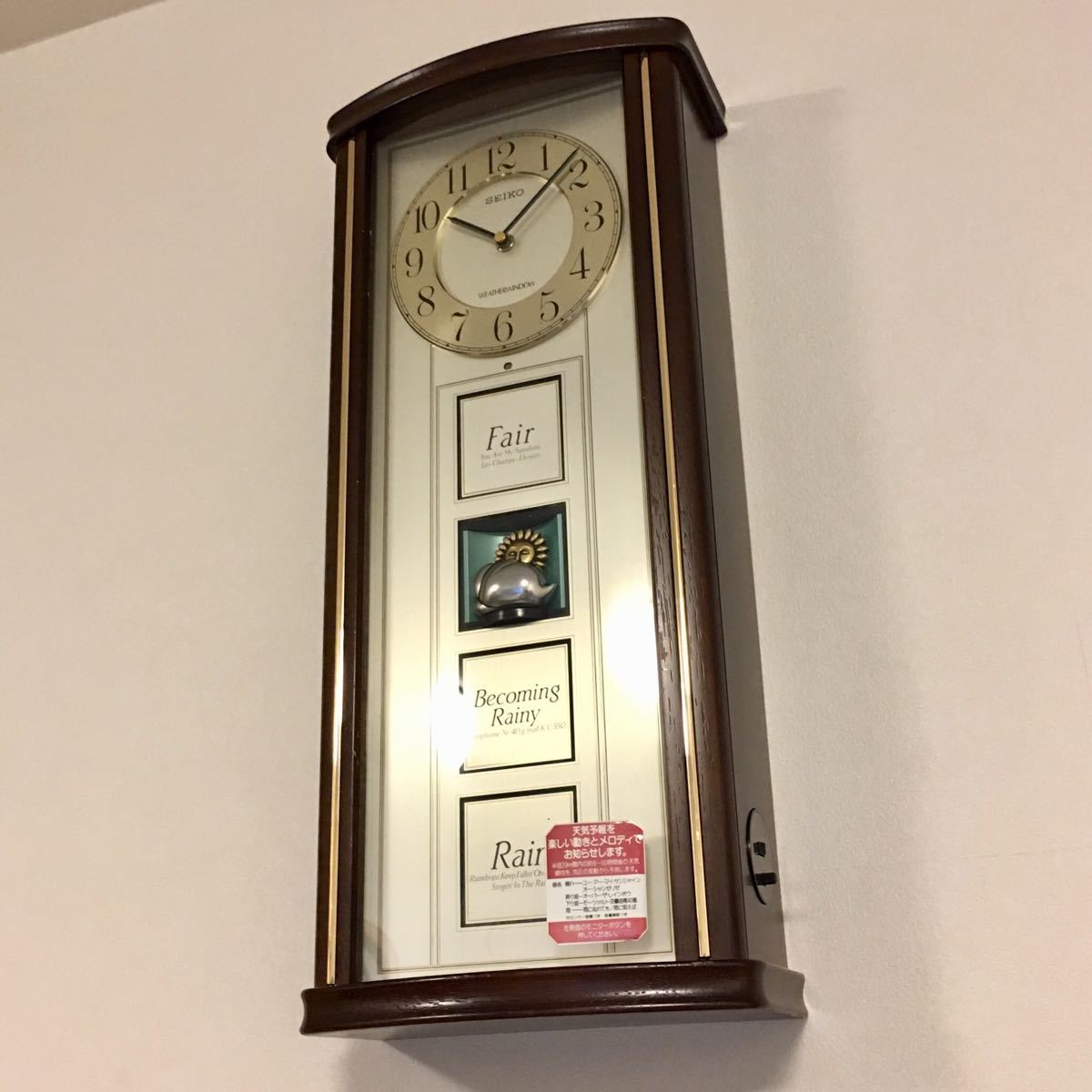SEIKO からくり時計 天気予報 天候 RE516B ウェザーウィンドウ SEIKO