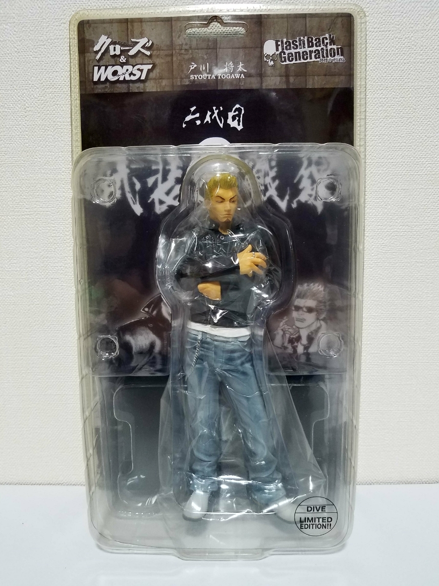 クローズ&WORSTフィギュア 戸川将太