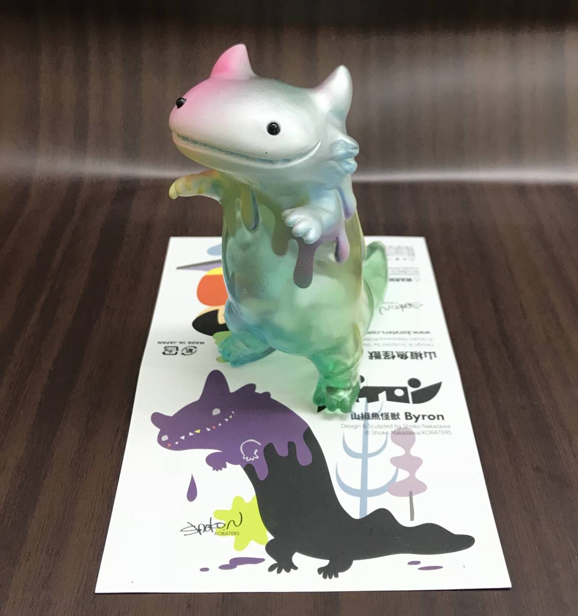 HOW2WORK Byron バイロン 山椒魚怪獣 ナカザワショーコ 蓄光 山椒魚