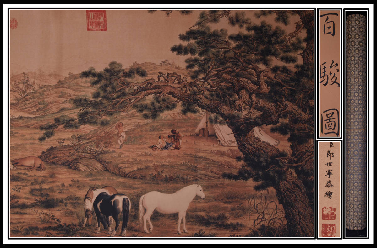 骨董掛け軸】書道 中国近代 時代 唐物唐本 掛け軸 AK988A10-3 骨董