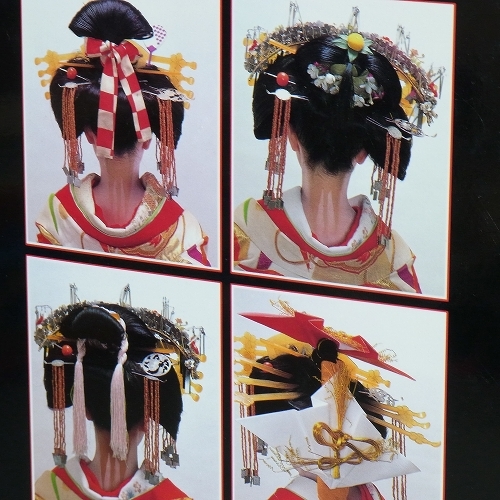京・嶋原太夫 ー太夫・髪型の世界ー 石原哲男 京都書院 日本髪 京都