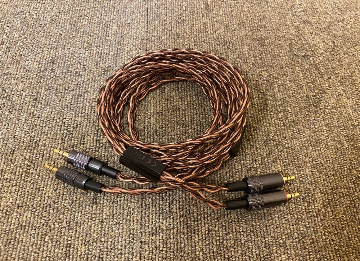 SONY MUC-B20BL1 ヘッドホンケーブル キンバーケーブル 【公式通販】