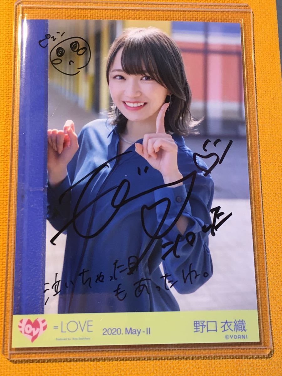野口衣織 君と私の歌 直筆 イコラブ 野口衣織 生写真 直筆
