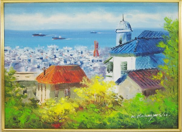洋画家 小林幸三『異人館より神戸風景』 F6号 油彩画 高級額装つき