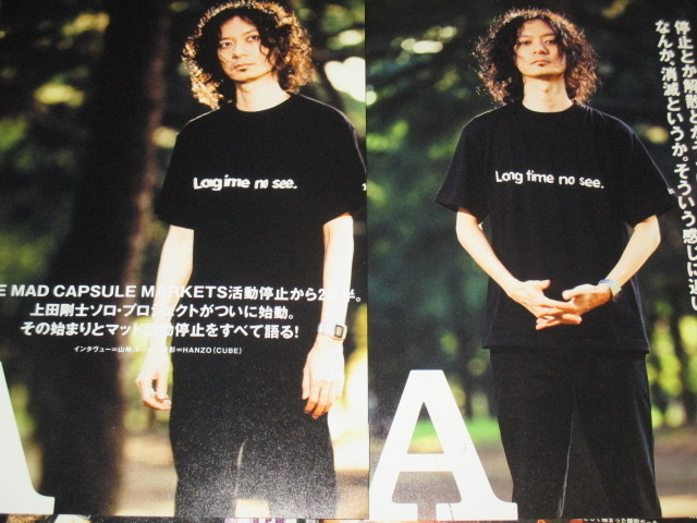 AA= シンプル 初期 Tシャツ MAD CAPSULE 上田剛士 #7 AA= シンプル