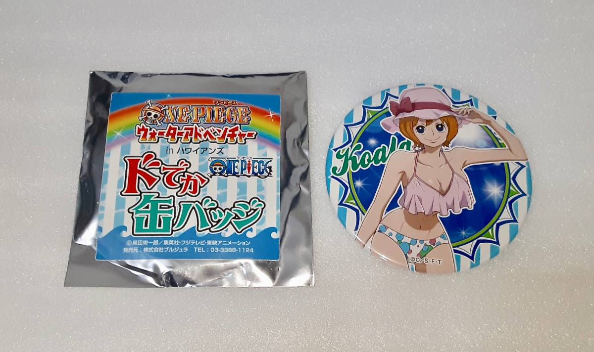 ONEPIECEワンピース ハワイアンズ 缶バッジ 希少 ロー 水着 ウォーター