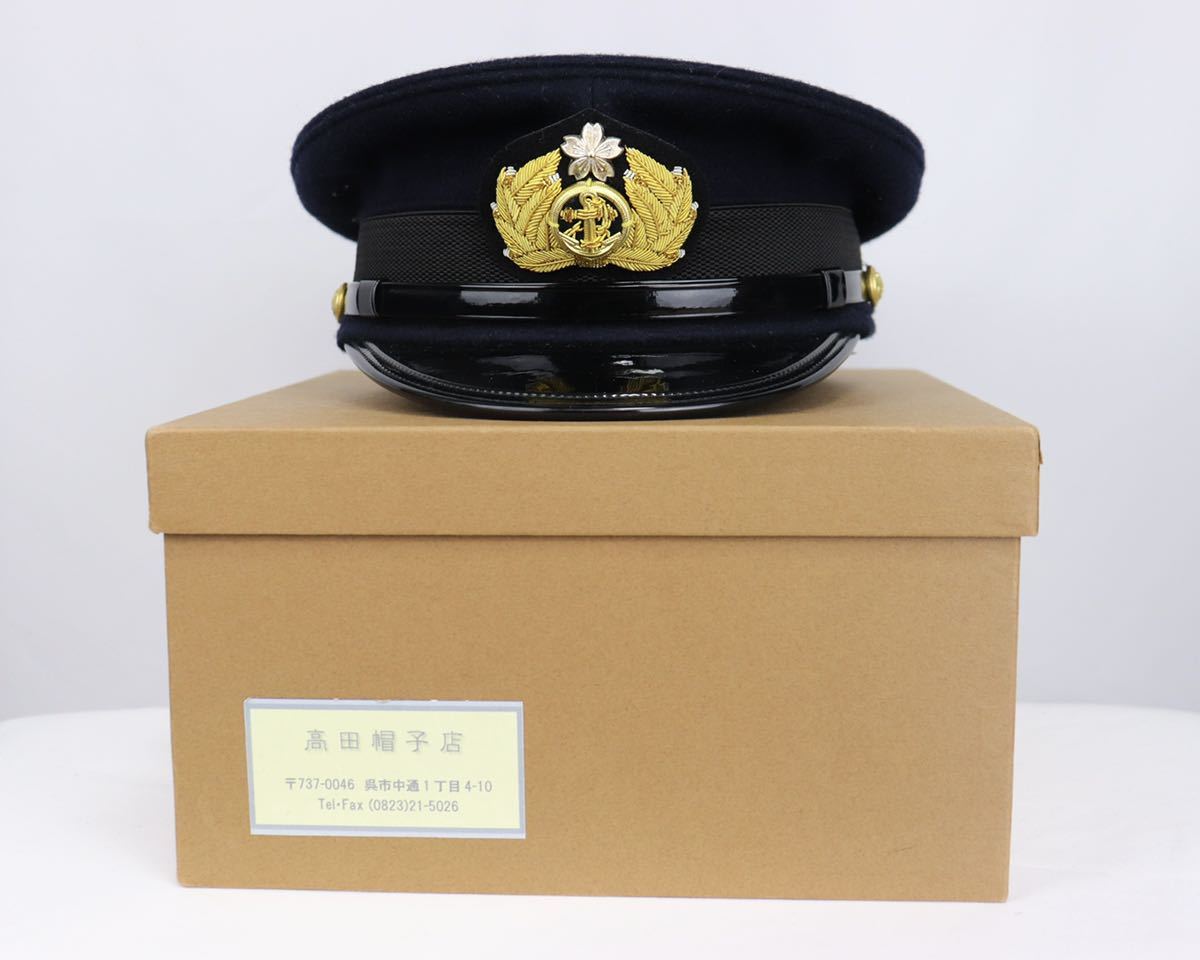 軍帽 水平帽 高田帽子店 制帽 旧日本海軍 下士官制帽 帽子 軍帽 旧