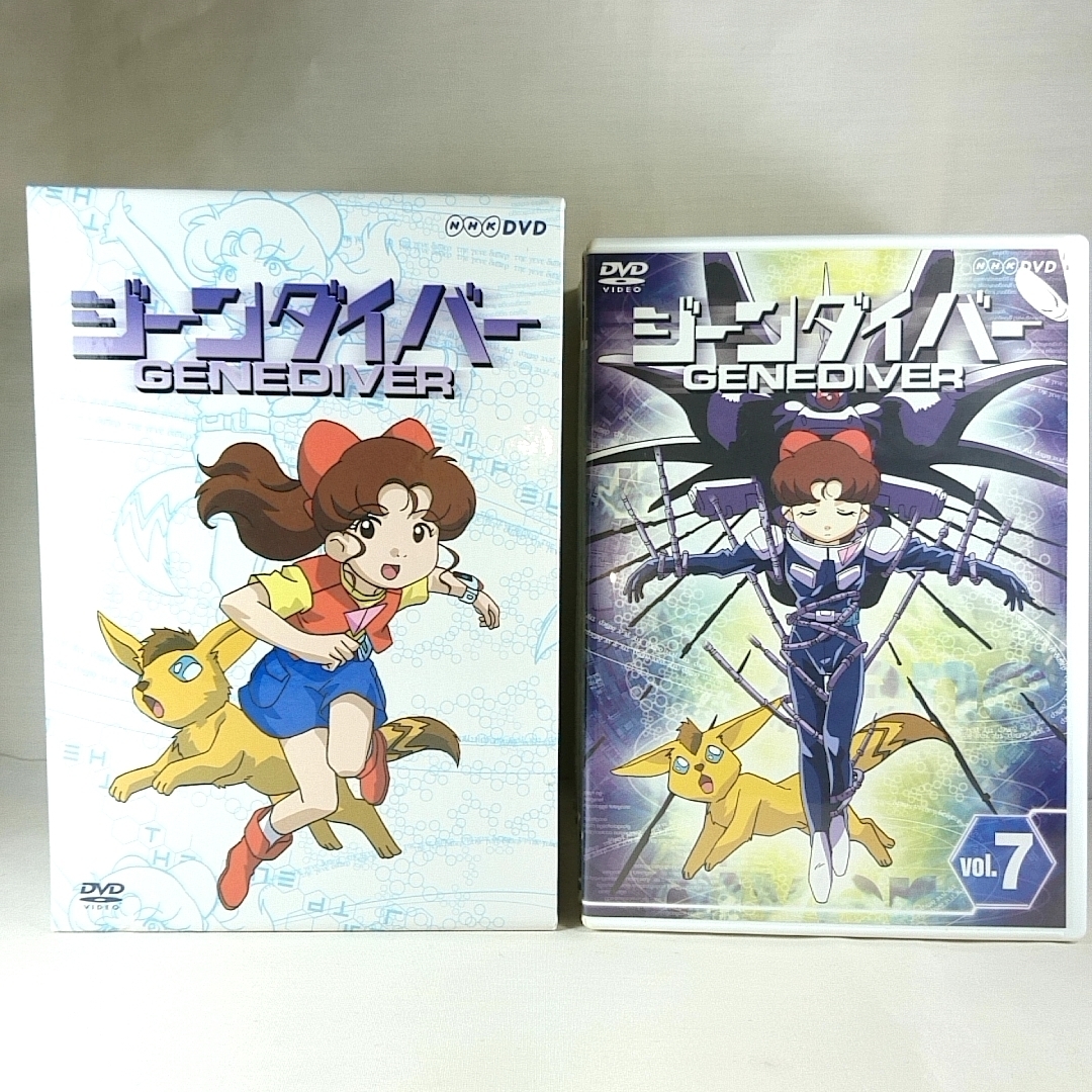 恐竜惑星&ジーンダイバーDVD-BOX特典トレカ 恐竜惑星&ジーンダイバー
