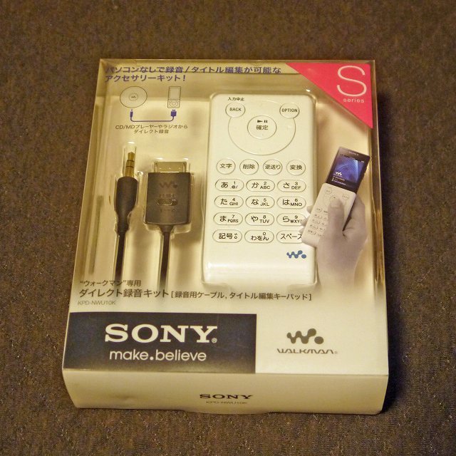 Sony ダイレクト録音キット ウォークマン 超激得，品質保証】 ソニー