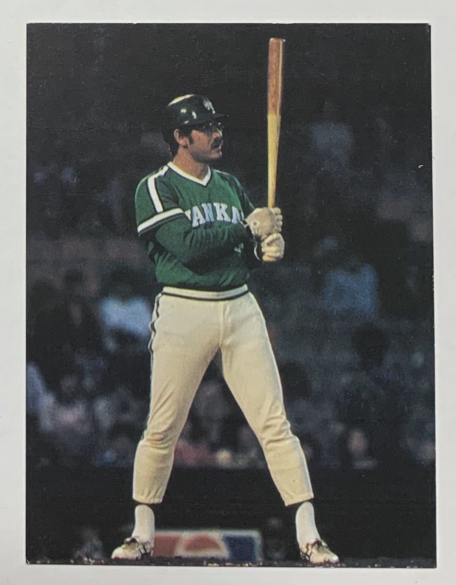 カルビープロ野球カード1979年南海ホークス王天上 カルビー 79 プロ
