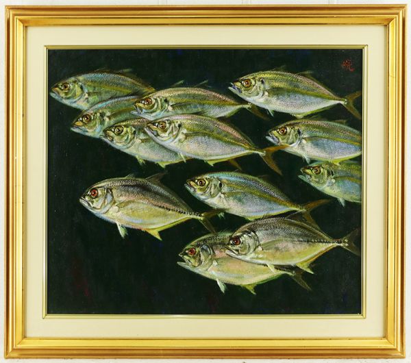 双*子様 柴原 晥 しばはら かん 魚図 油絵 油彩 額装 絵画
