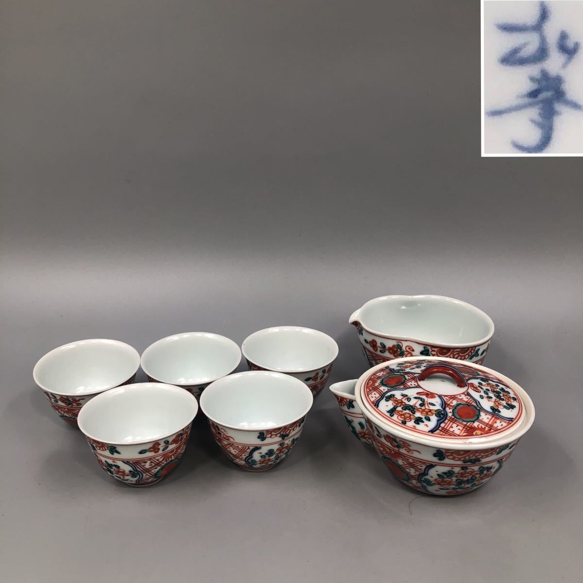 平安弘峯 清水焼 湯呑茶碗 【公式通販】