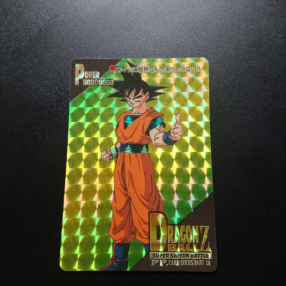 アマダ part28 ベジット シールタイプ Yahoo!オークション