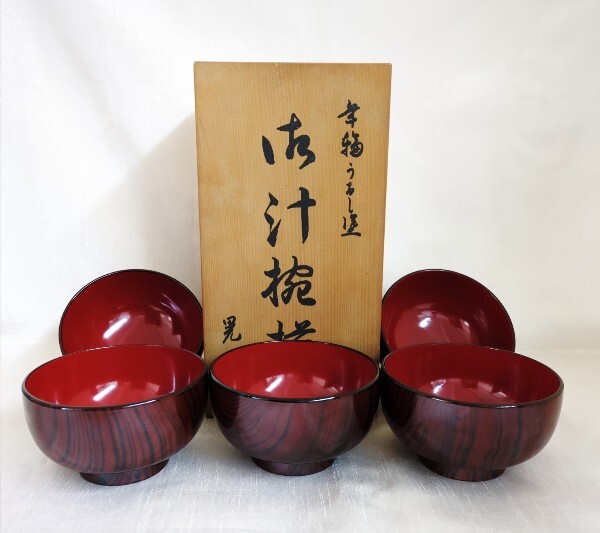 輪島塗 野点セット三人前 重箱 椀四種 輪島塗 野点セット三人前 重箱