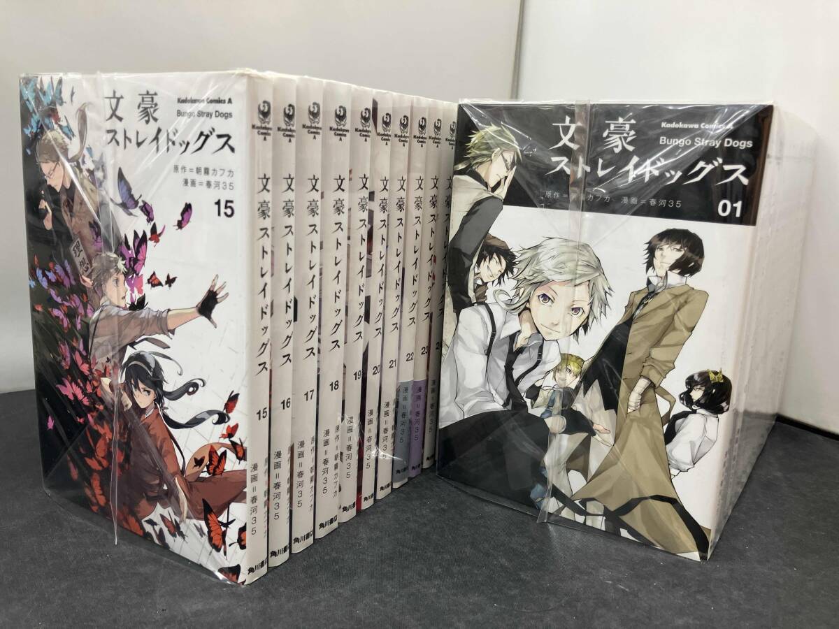文豪ストレイドッグス 同人誌セット 文豪ストレイドッグス 全年齢 同人