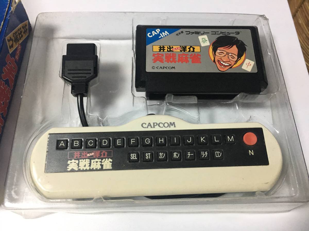 超希少！未使用品！『井出洋介名人の実戦麻雀 II (専用コントローラー