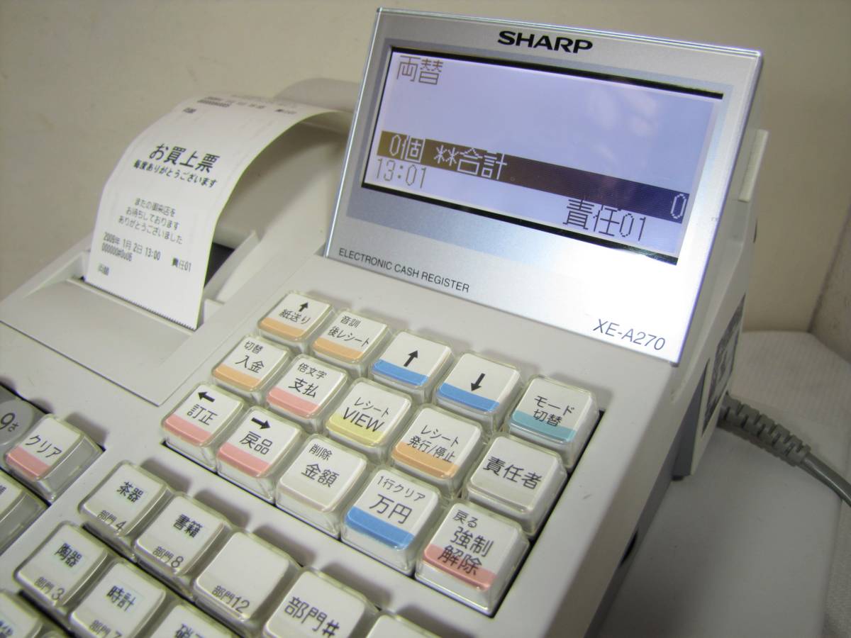 SHARP XE-A207 電子レジスター 取扱説明書付き SHARP XE-A207