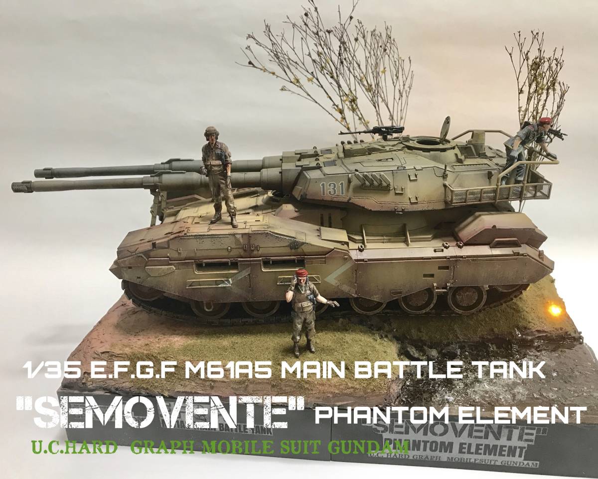バンダイ U.C.ハードグラフ 1/35 地球連邦軍 61式戦車 5型 セモベンテ