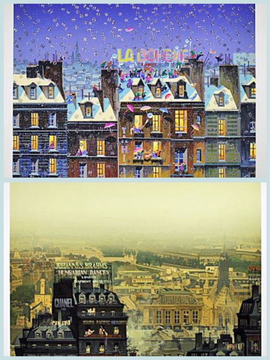 ヒロ・ヤマガタ / 雨煙るパリ / シルクスクリーン