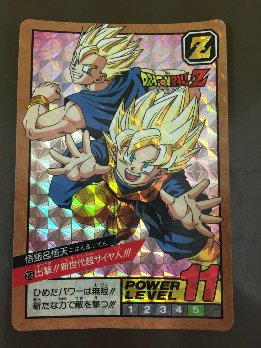ドラゴンボールカードダス リミックス vol.1 vol.2 vol.3