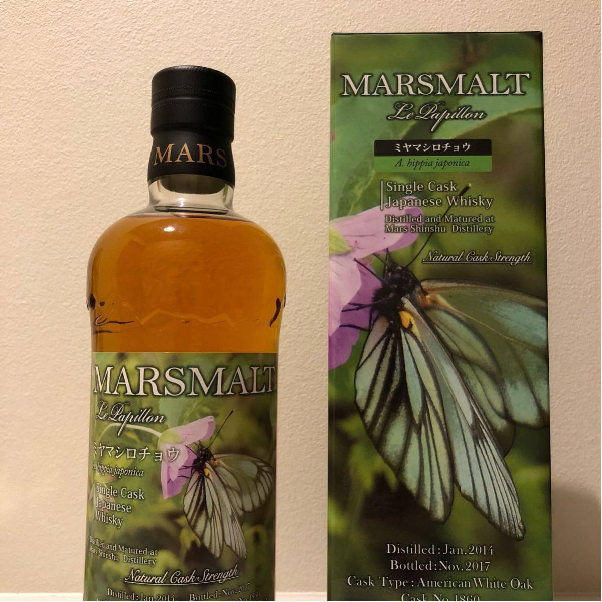 本坊酒造駒ヶ岳ル・パピヨンマルスウイスキー ミヤマシロチョウ