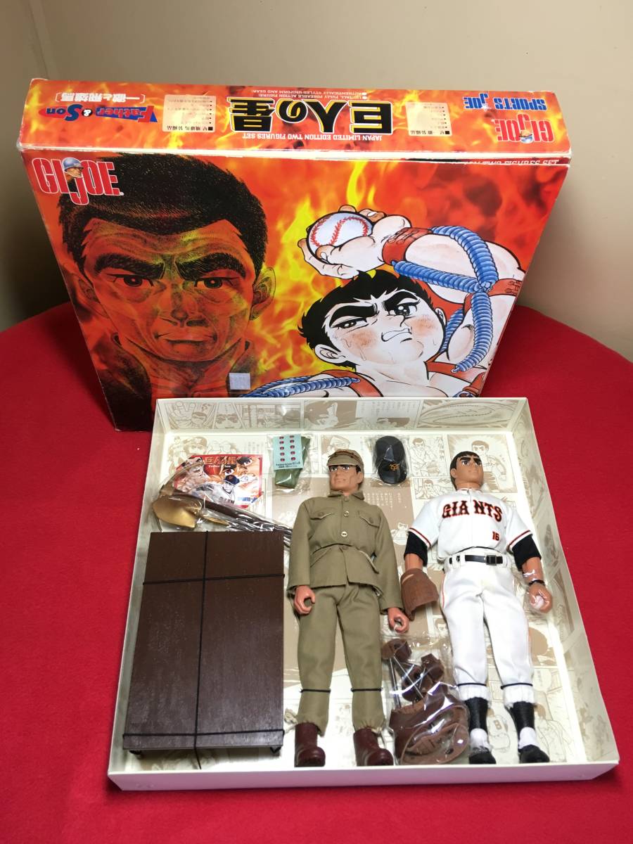 巨人の星SPORTSJOE GIジョー 一徹と飛雄馬 1998年 日本製 巨人の星