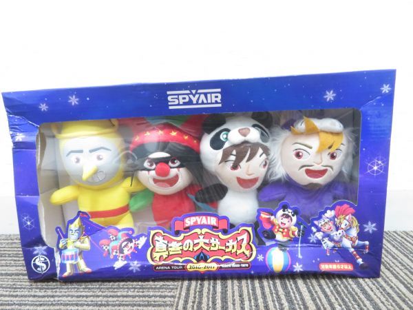 新品】SPYAIR 真冬の大サーカス ぬいぐるみ 【公式通販】
