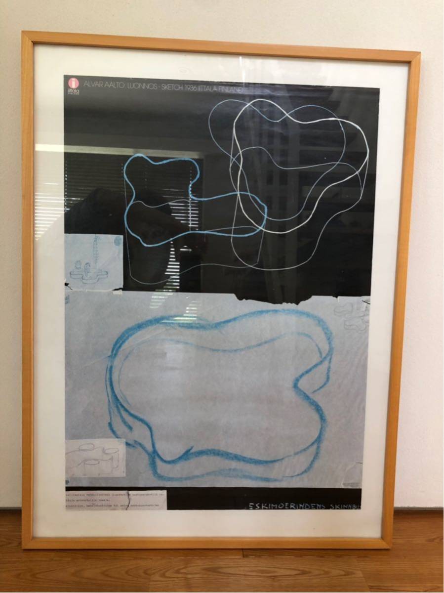 アルヴァアアルト スケッチ サヴォイ 額装 イッタラ 【公式通販】