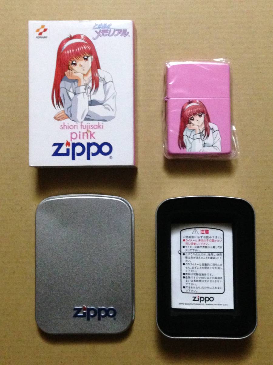 ときめきメモリアル ジッポーzippo pink 藤崎詩織 - 遊戯屋 ZIPPO