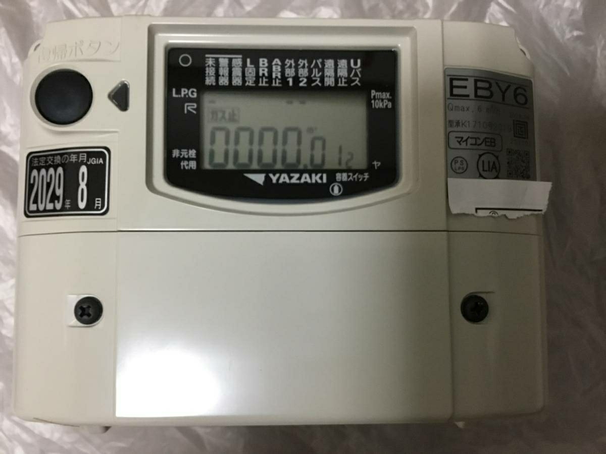 未使用 LP ガス メーター SA25MT1-6 愛知時計 法定交換2028年4月 6