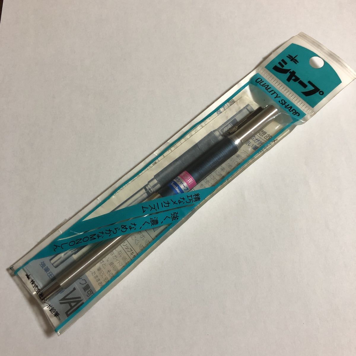 トンボ バリアブル 0.3mm