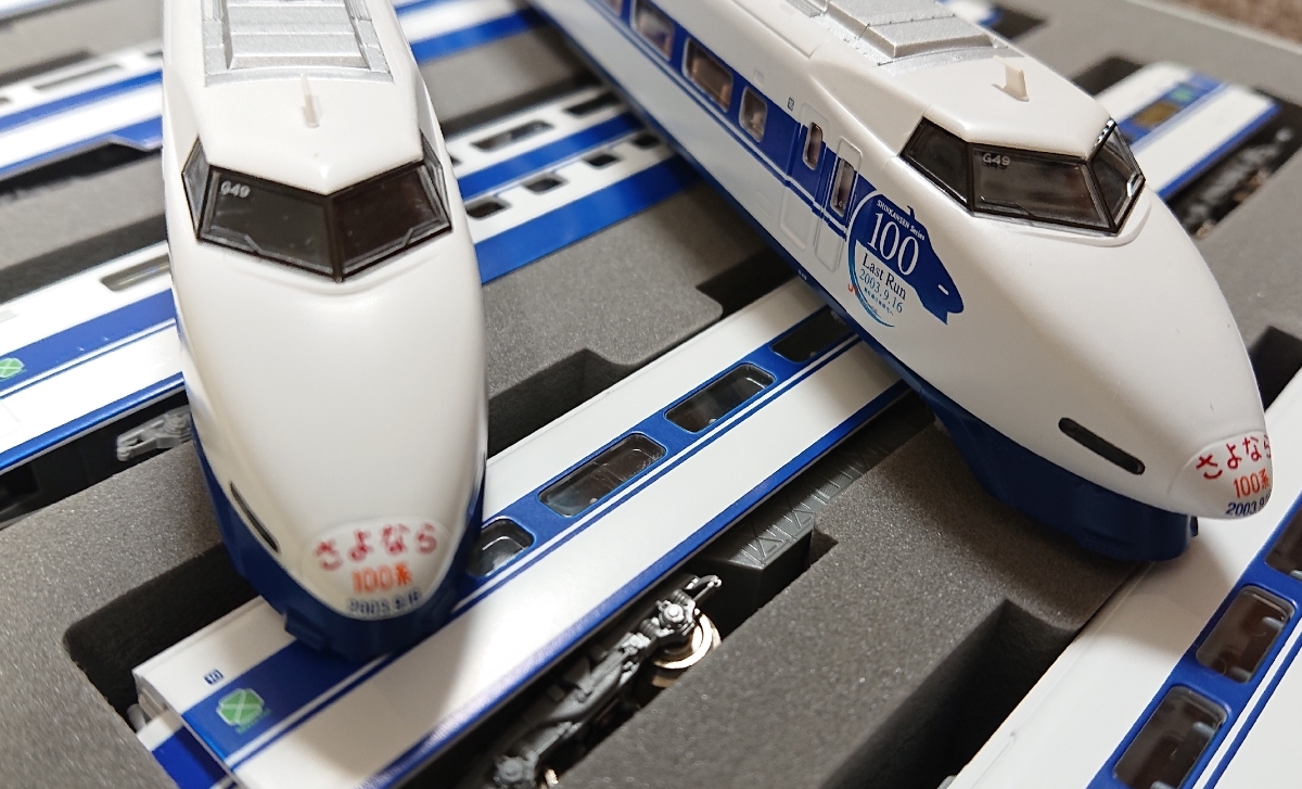 TOMIX 92929 JR さよなら100系東海道新幹線セット【限定品】 TOMIX