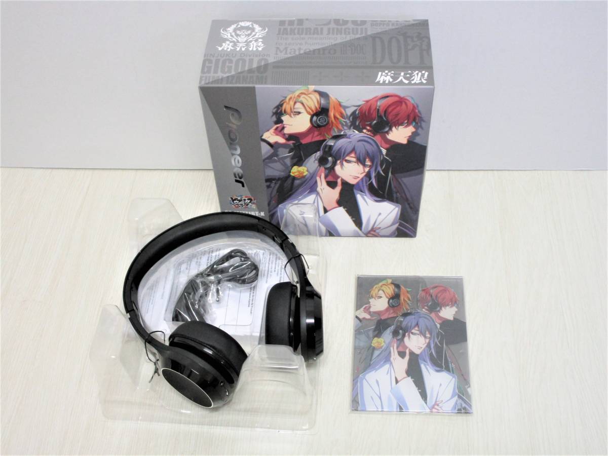 ヒプマイ ヘッドフォン 麻天狼