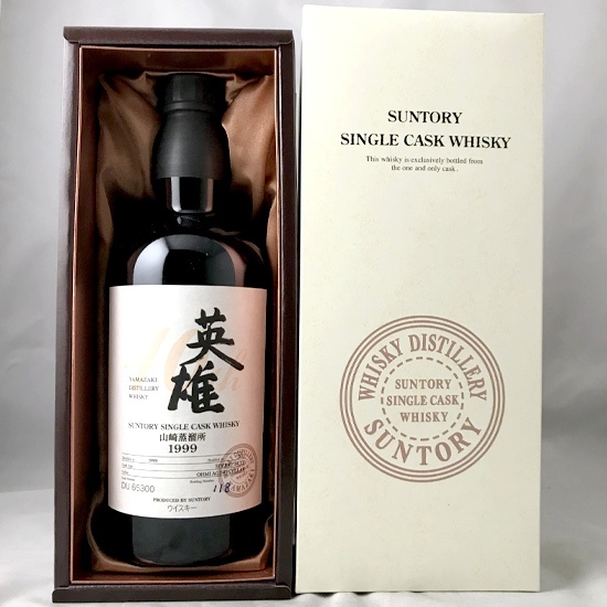 未開封 入手困難 サントリー オーナーズカスク ウイスキー 山崎 未開封