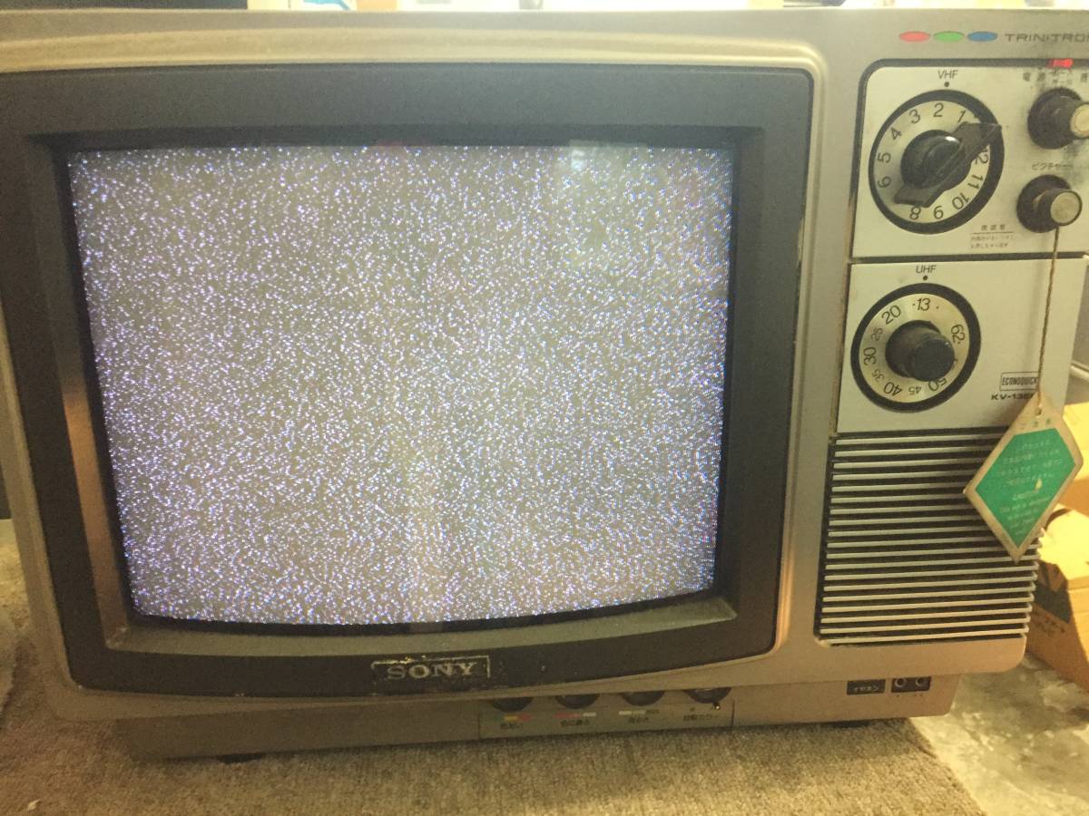 □SONY ソニー 1円～ 昭和レトロ SONY ソニー トリニトロン カラー