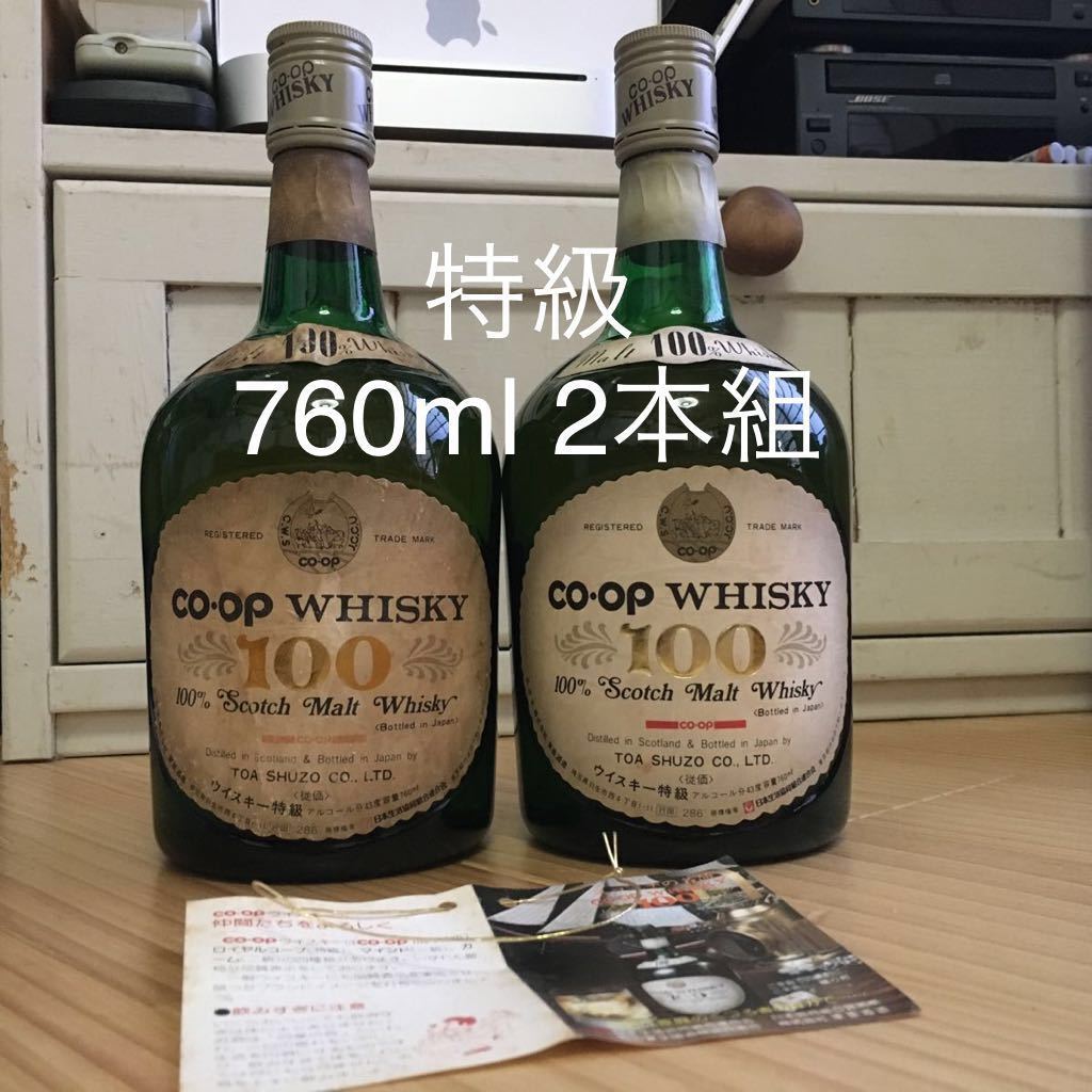 箱付未開栓 コープ ウイスキー 100 スコッチ モルト ウイスキー 特級