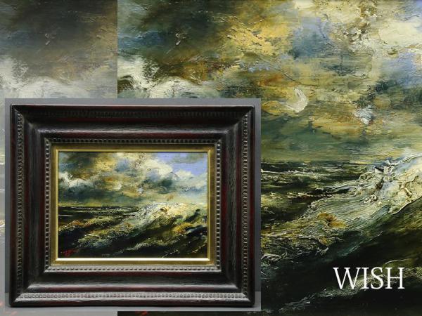 鷲森秀樹 先生の油画F4号 鷲森秀樹 先生の油画F4号