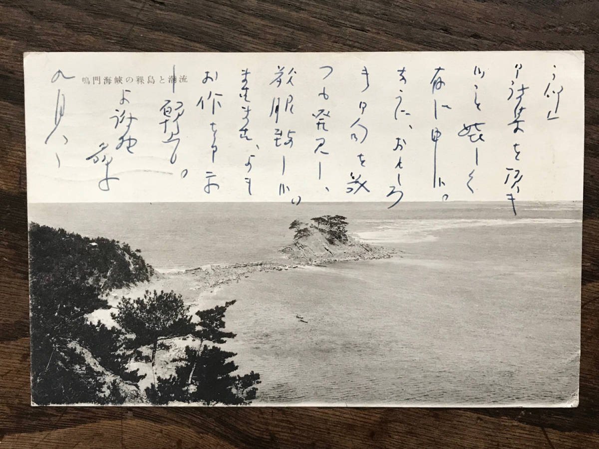 与謝野晶子 未発表？ あしたより雪のふれども母牛の 直筆 肉筆 短歌