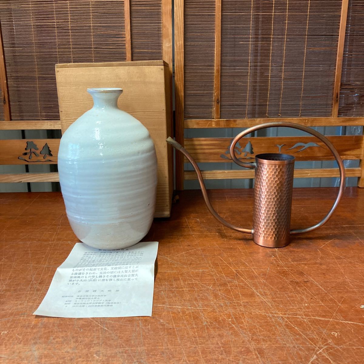 萩焼 泉流山 古賀將夫 花壺