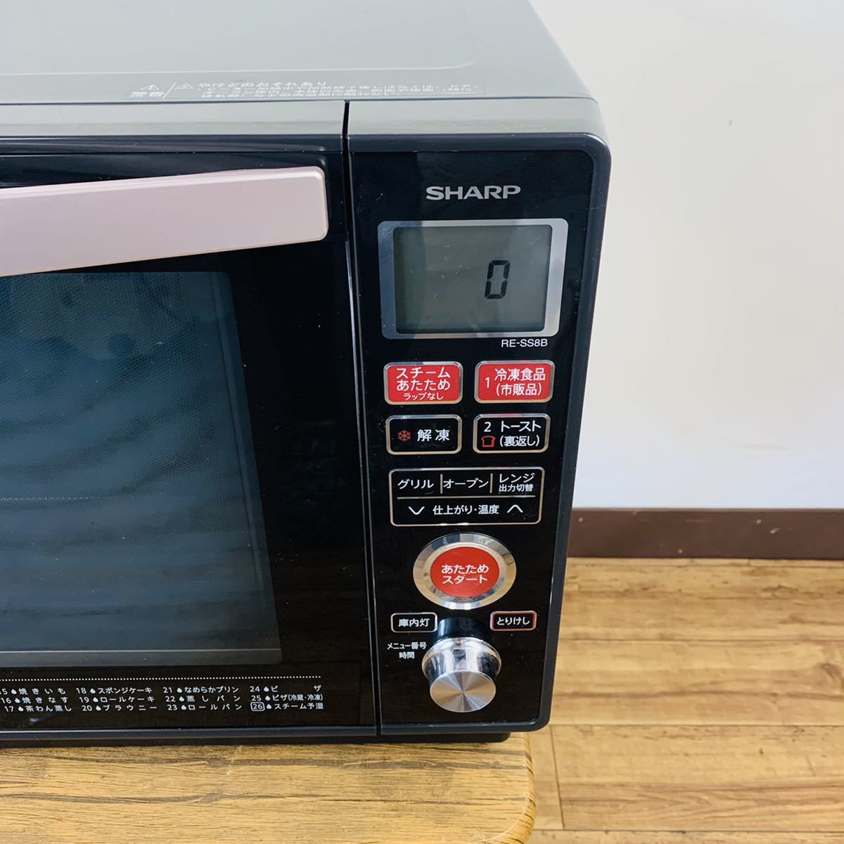 SHARP 2017年 RE-SS8C 加熱水蒸気オーブンレンジ SHARPシャープ◇RE